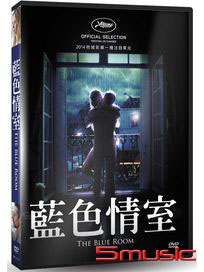 藍色情室