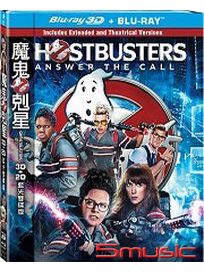 魔鬼剋星2016-(3D+2D 雙碟版 藍光)