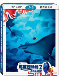 海底總動員 2：多莉去哪兒-(3D+2D 限量鐵盒版 BD)