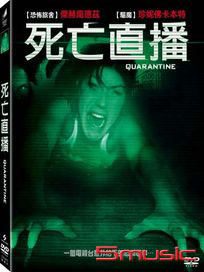 死亡直播