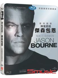 神鬼認證：傑森包恩-(BD+DVD BONUS花絮鐵盒版)