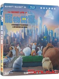 寵物當家-(3D+2D 限量精裝鐵盒版BD)