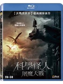 科學怪人：屠魔大戰-(藍光)