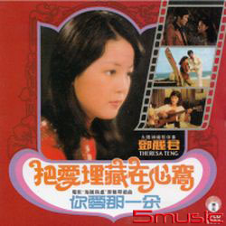 把愛埋藏在心窩(限量原裝進口版)