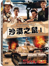 沙漠之鼠-(第一季/共8集)