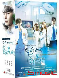 愛在異鄉-(又名：異鄉人醫生/全20集)