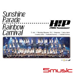2016 夏季演唱會~Sunshine Parade．Rainbow Carnival