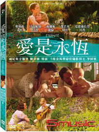 愛是永恆 (法國電影)