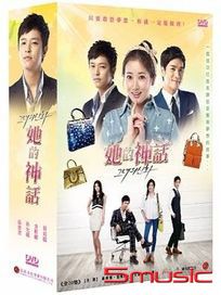 她的神話-(全20集)