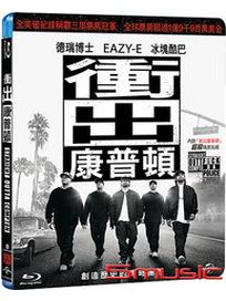 衝出康普頓-(藍光)