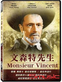 文森特先生 (法國電影)