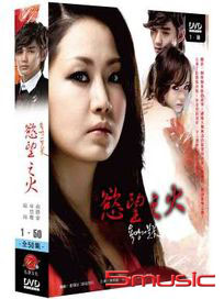 慾望之火-(全50集)