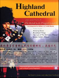 蘇格蘭皇家重騎兵風笛鼓號樂隊之英雄本色