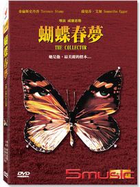 蝴蝶春夢