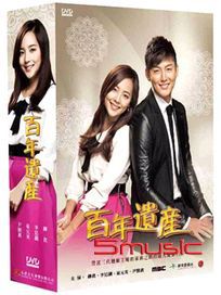 百年遺產-(全50集)