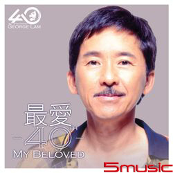 最愛40週年(香港進口版4CD)