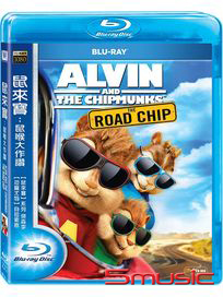 鼠來寶：鼠喉大作讚-(藍光)