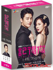 記得你-(全16集)