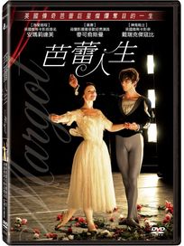 芭蕾人生 (英國電影)