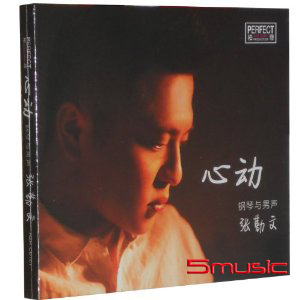 心動鋼琴與男聲