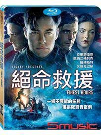 絕命救援-(藍光)