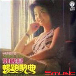 暢銷歌曲Vol.2_限量原裝進口版