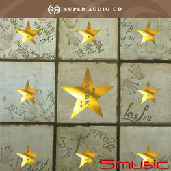 影視新節奏 第一輯 SACD(華星SACD復刻系列 日本壓碟)