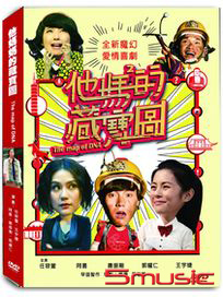 他媽媽的藏寶圖