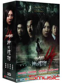 神的禮物-(全16集)