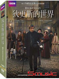 狄更斯的世界