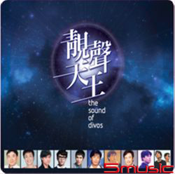 靚聲天王SACD(Hybrid)(香港進口版)