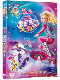 芭比星際大冒險