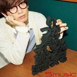 終有一日妳肯定會離開那傢伙(CD+DVD)