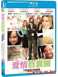 愛情智囊團-(藍光)