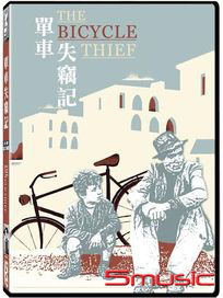 單車失竊記 (義大利電影)
