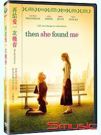 再給愛一次機會