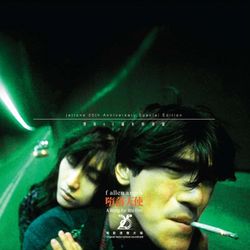 墮落天使-電影原聲帶(180克黑膠唱片)