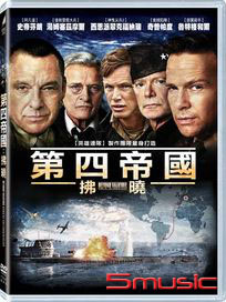 第四帝國：拂曉