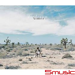 daydream(CD+DVD初回盤)