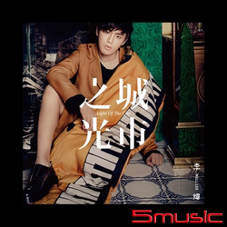 城市之光