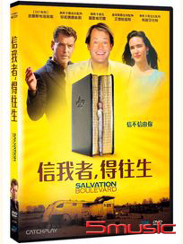 信我者，得往生