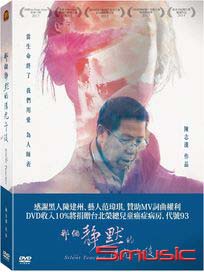 那個靜默的陽光午後