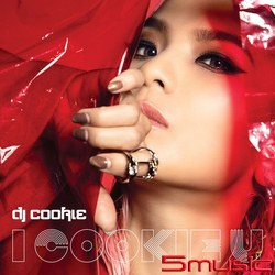 I Cookie You(台壓)