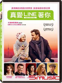 真愛LINE著你 (德國電影)