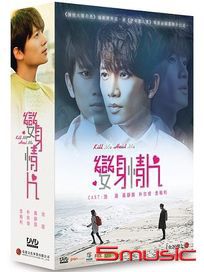 變身情人-(全20集)