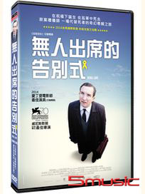 無人出席的告別式 (英國電影)