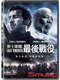 第七軍團：最後戰役