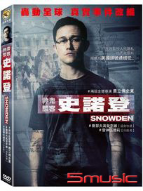 神鬼駭客：史諾登