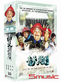 青天衙門-(共40集)