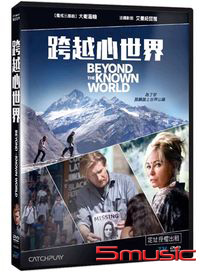 跨越心世界 (紐西蘭電影)